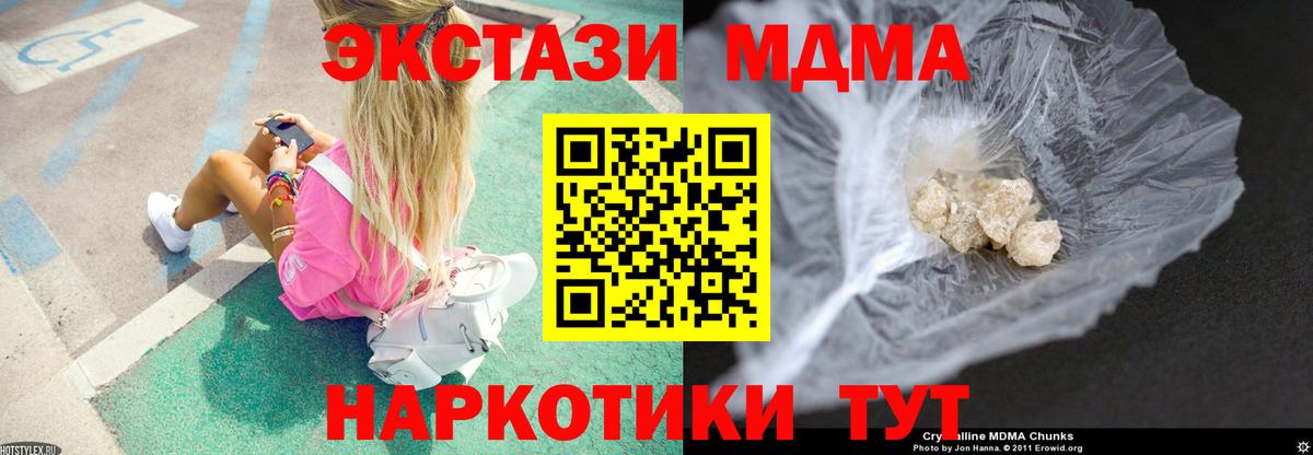 Конопля Кувандык
