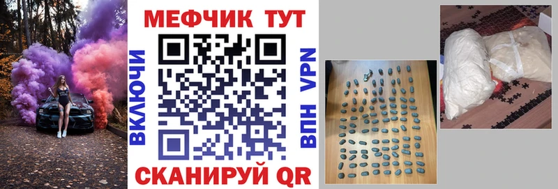 hydra ONION  дарнет шоп  Кувандык  МЕФ мяу мяу 