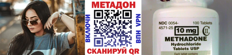 хочу   Кувандык  МЕТАДОН кристалл 