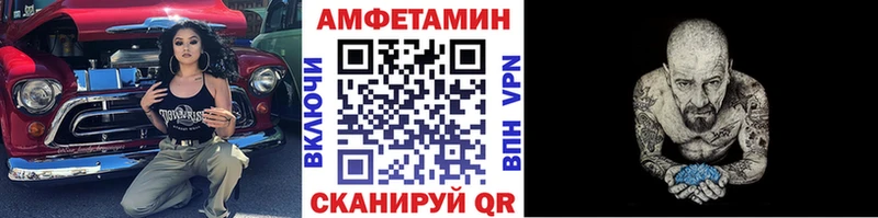 МЕТАМФЕТАМИН витя  KRAKEN маркетплейс  Кувандык 