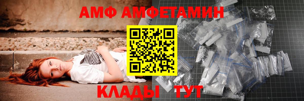 МЕТАМФЕТАМИН кристалл Кувандык