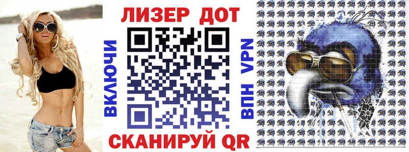 OMG ссылки Кувандык Наркотические марки 1,5мг закладка