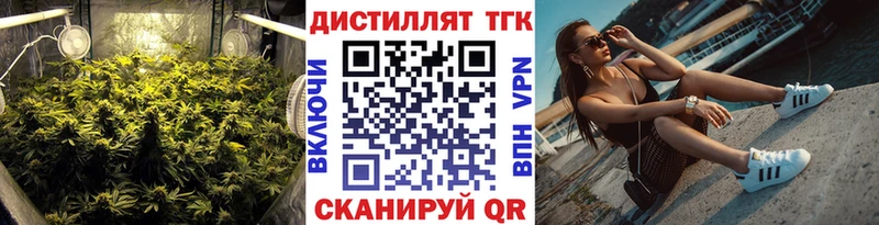 kraken ССЫЛКА  Кувандык  ТГК жижа 