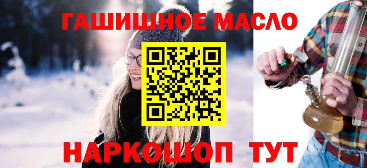 Дистиллят ТГК жижа Кувандык
